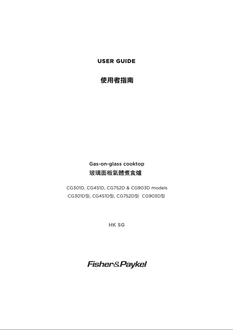 Page 1 de la notice Manuel utilisateur Fisher & Paykel CG903DLPGB1