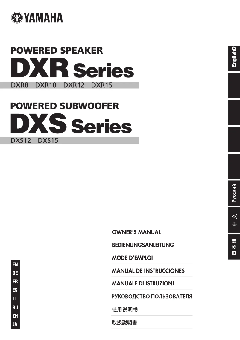 First page image of the manual for DXR8
