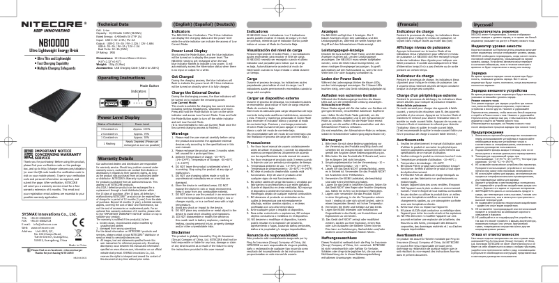 Page 1 de la notice Manuel utilisateur Nitecore NB10000