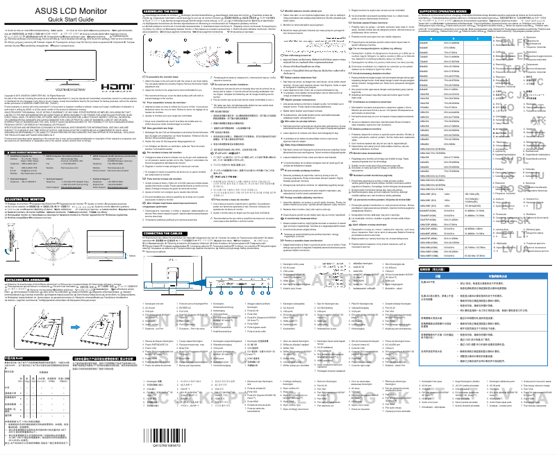 Page n°1 - Guide de démarrage rapide Asus VG278HE