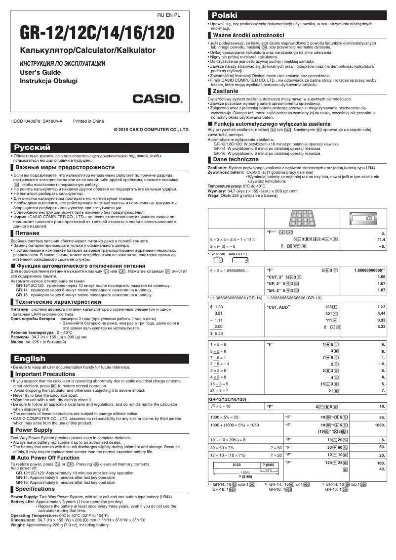 Page 1 de la notice Manuel utilisateur Casio GR-120