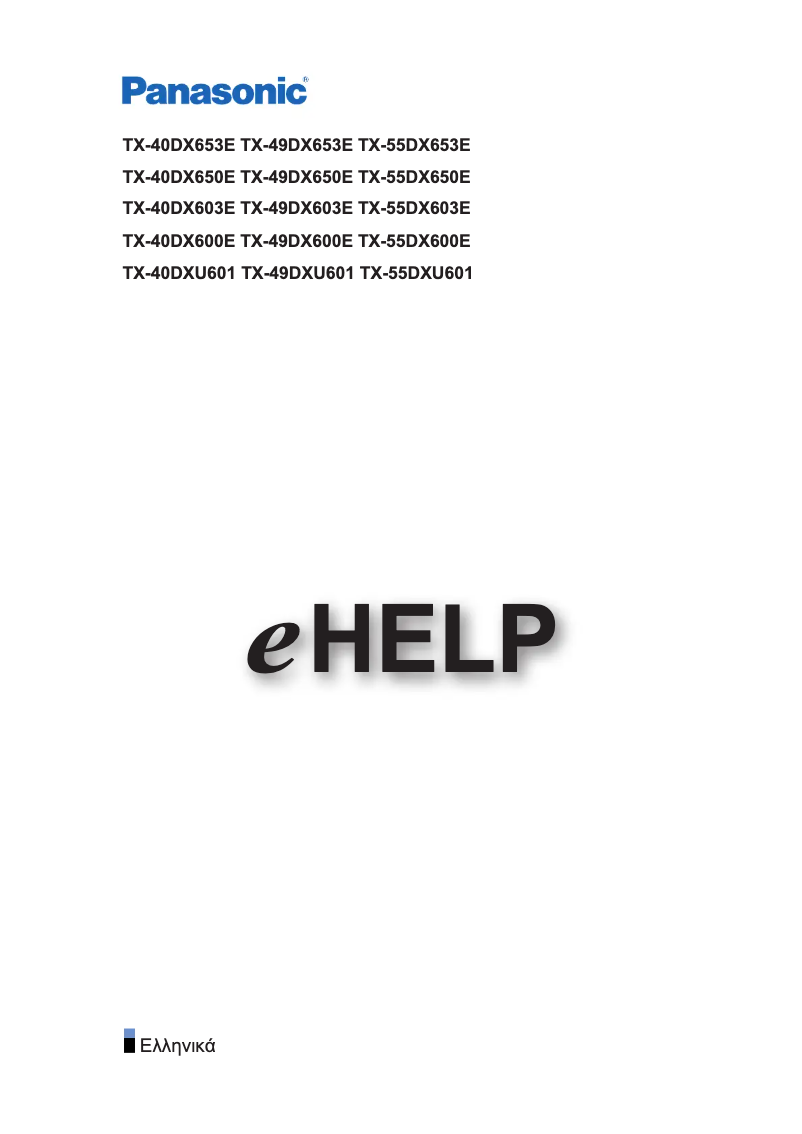 Page 1 de la notice Mode d'emploi Panasonic TX-55DX603E