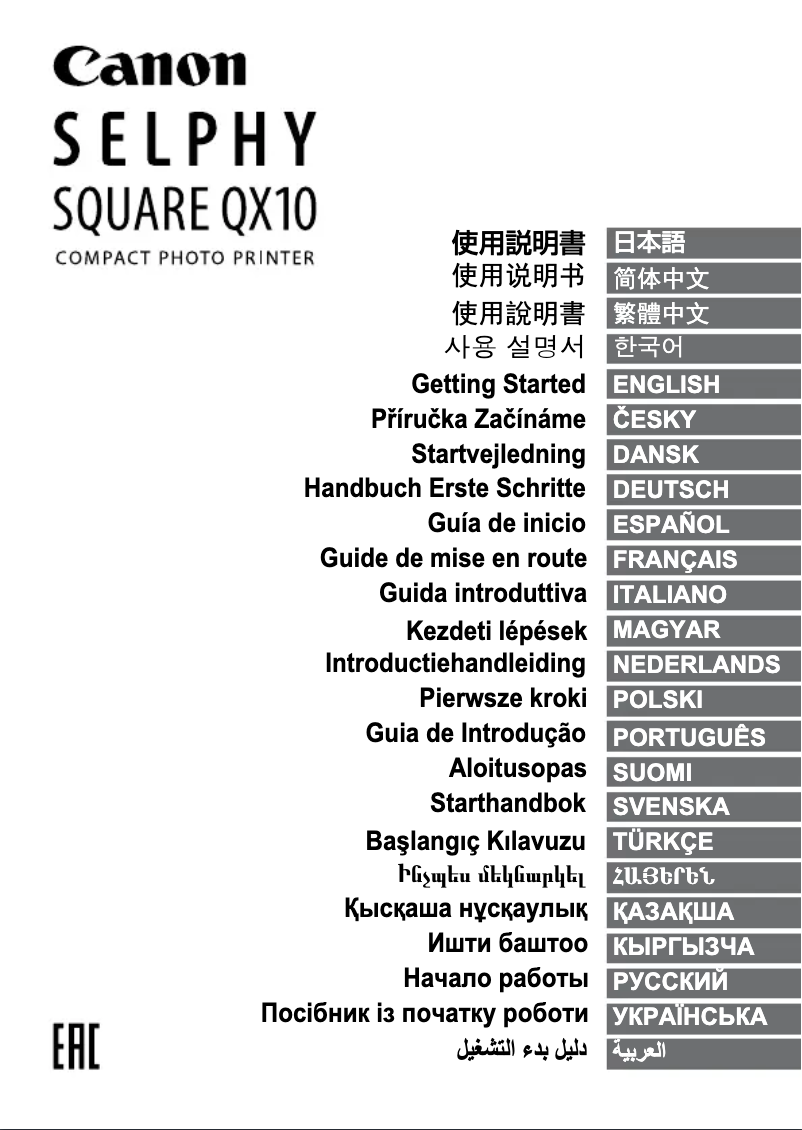 Page 1 de la notice Manuel utilisateur Canon SELPHY Square QX10