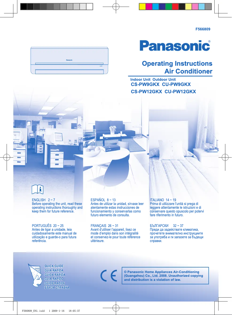 Page 1 de la notice Manuel utilisateur Panasonic CS-PW12GKX