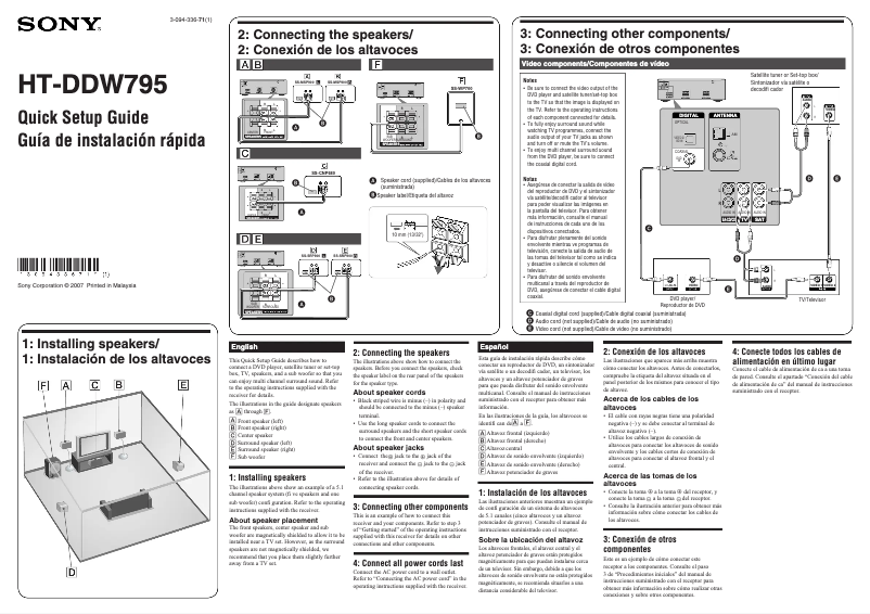 Page 1 de la notice Guide d'installation Sony HT-DDW795