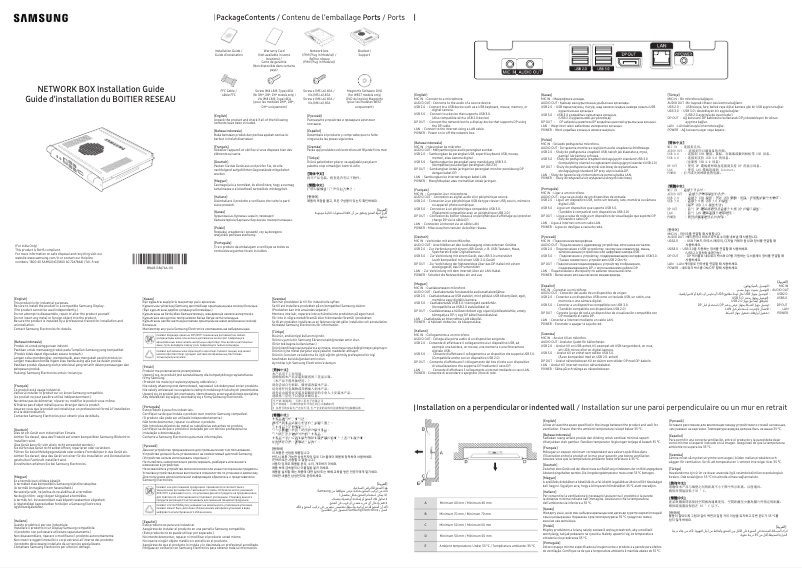Page 1 de la notice Guide d'installation Samsung SBB-PB64HI4