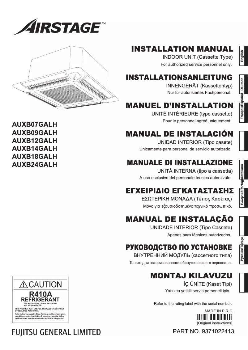 Page 1 de la notice Manuel utilisateur Fujitsu Airstage AUXB14GALH