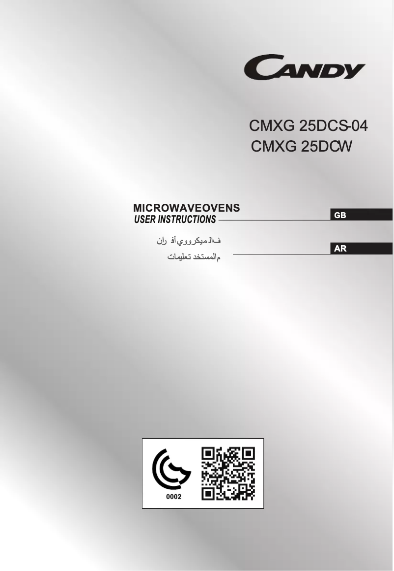 Page 1 de la notice Manuel utilisateur Candy CMXG 25DCS