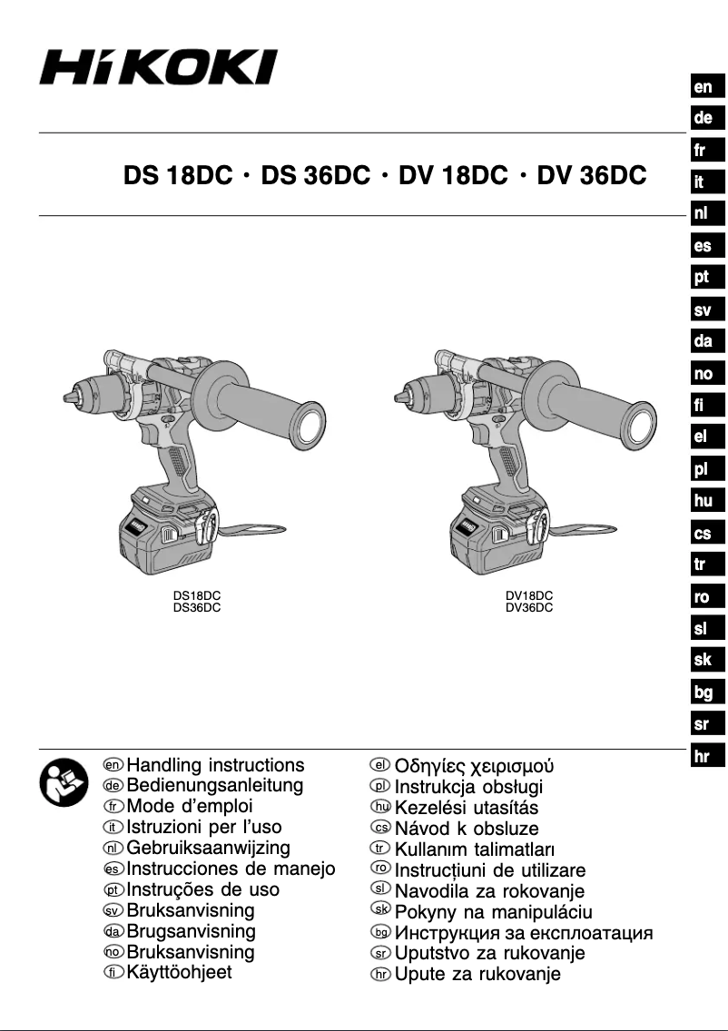 Page n°1 - Manuel utilisateur HiKOKI DV36DC