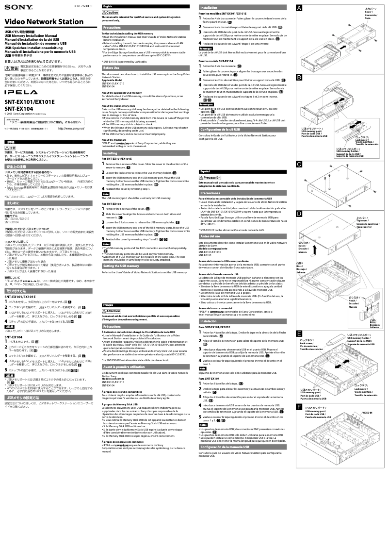 Page n°1 - Manuel utilisateur Sony SNT-EX104