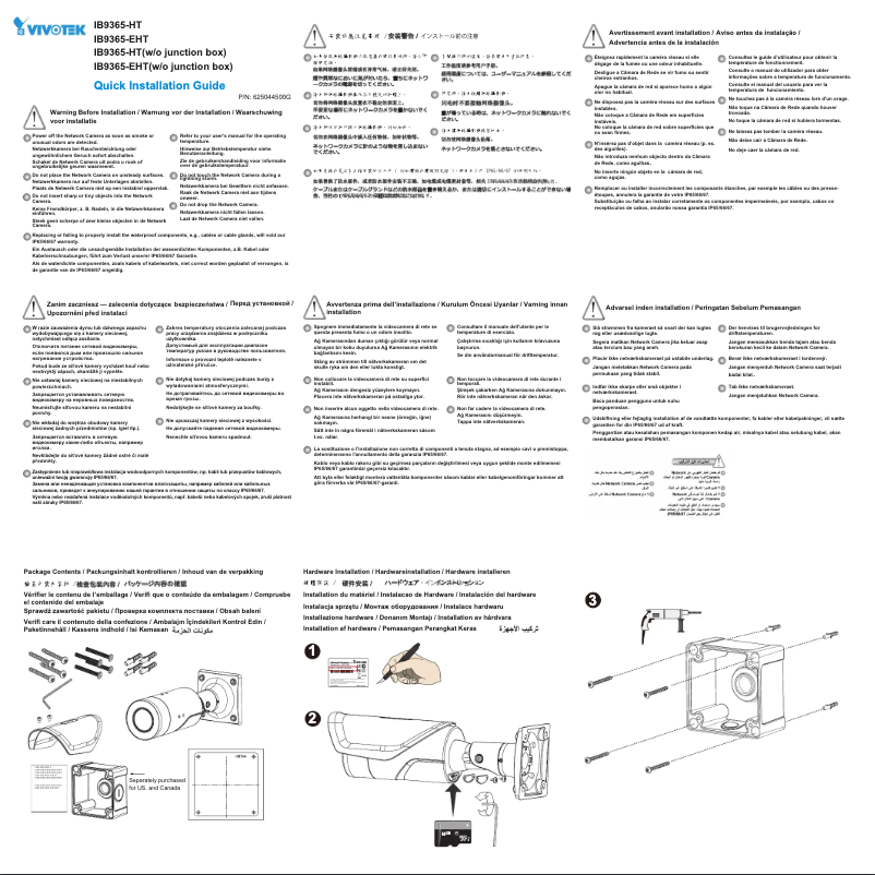 Page 1 de la notice Guide d'installation Vivotek IB9365-EHT-A