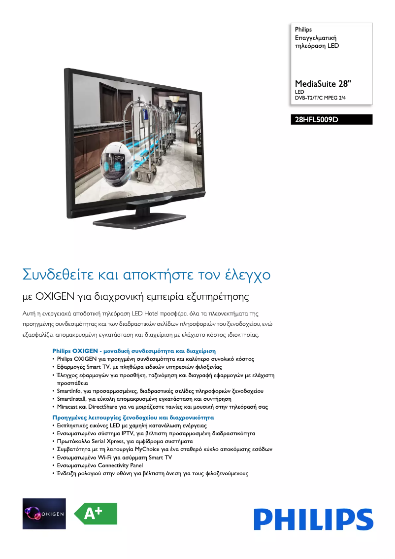 Página 1 del manual Folleto Philips 28HFL5009D
