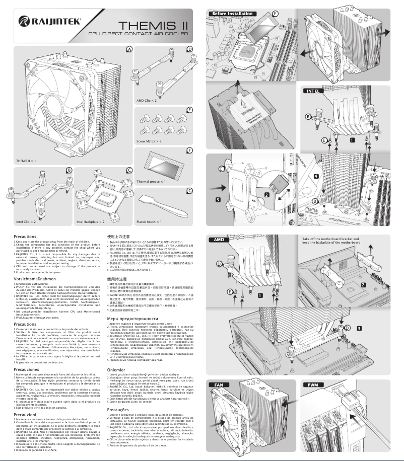 Image de la première page du manuel de l'appareil THEMIS II