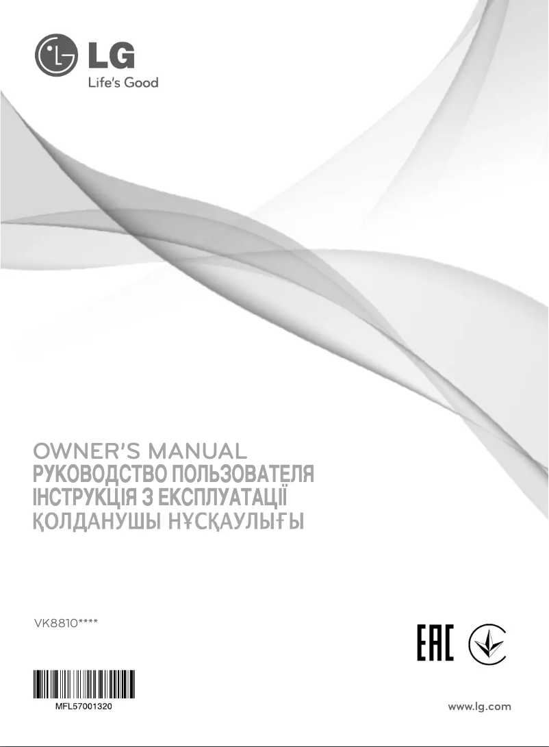 Página 1 del manual Manual de usuario LG VK8810HUV