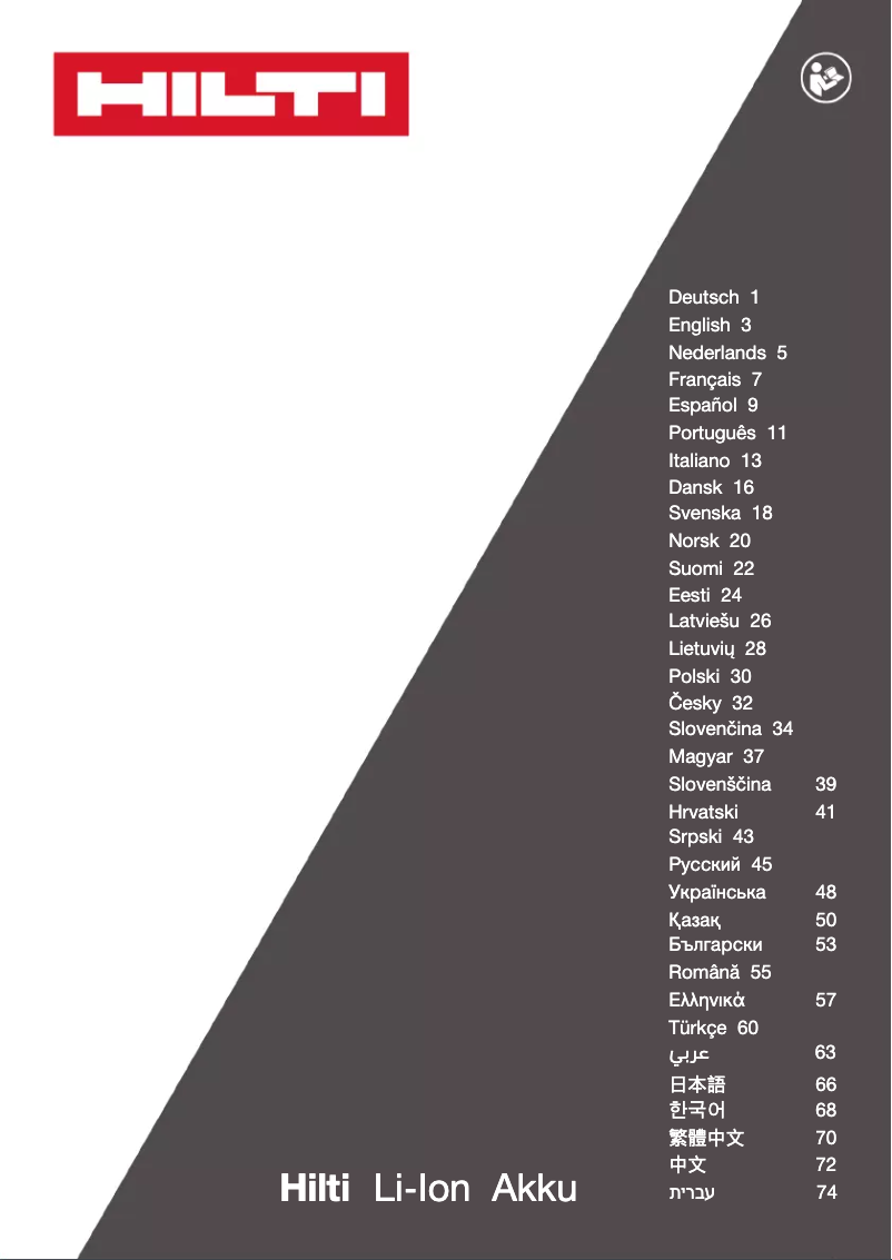 Page n°1 - Manuel utilisateur Hilti B36