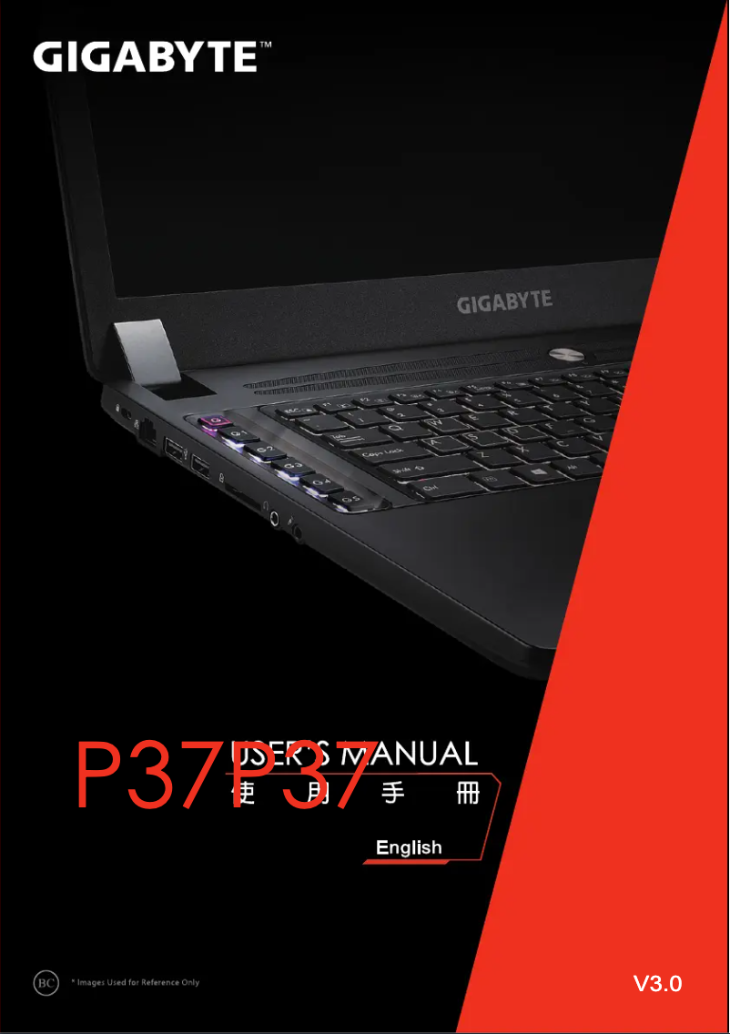 Page n°1 - Manuel utilisateur Gigabyte P37W v5