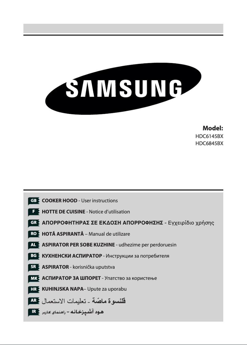 Page n°1 - Manuel utilisateur Samsung HDC6145BX