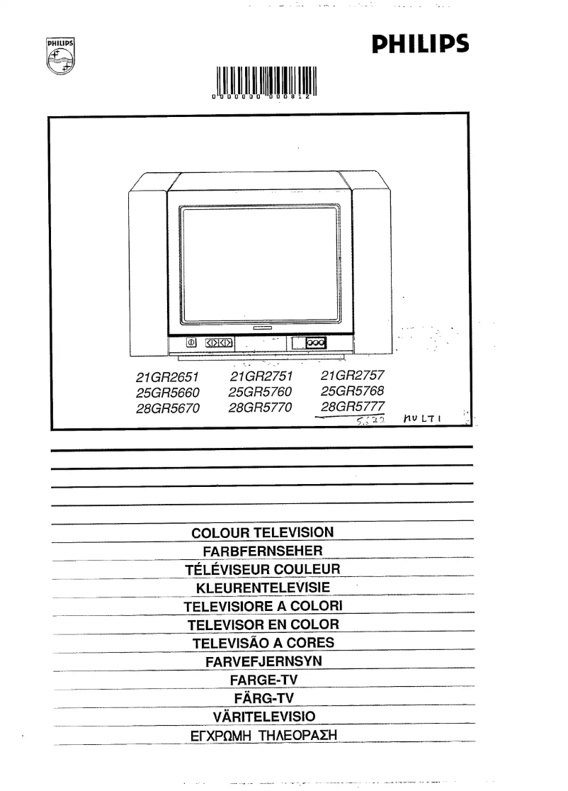 Page 1 of the manual User Manual Philips 21GRR2751