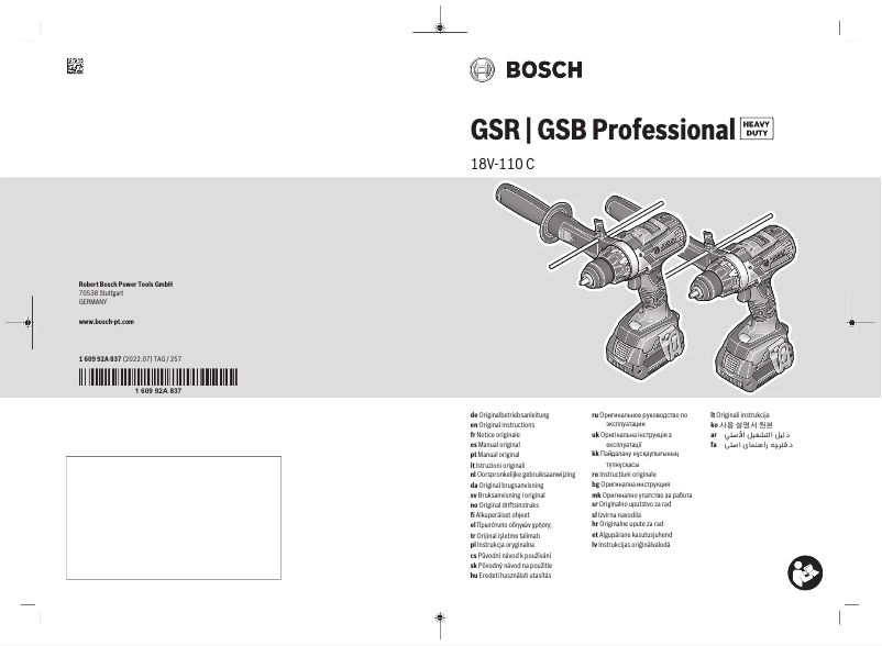 Page 1 de la notice Manuel utilisateur Bosch GBA 18V Professional