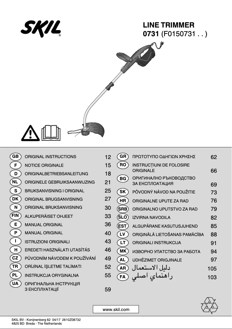Page 1 de la notice Manuel utilisateur Skil 0731 AA