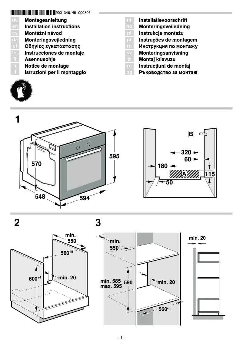 Page n°1 - Guide d'installation Siemens HB532AER0