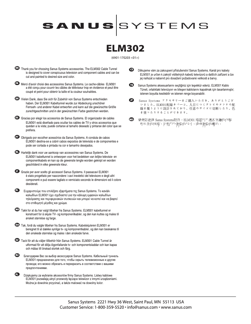 Page 1 de la notice Manuel utilisateur Sanus ELM302