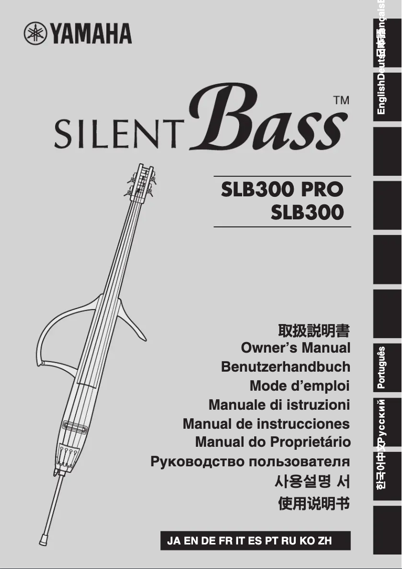 Page 1 de la notice Manuel utilisateur Yamaha Silent Bass SLB300
