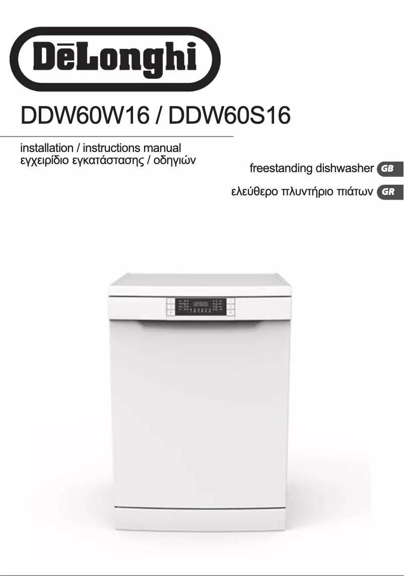 Page 1 de la notice Manuel utilisateur DeLonghi DDW60S16