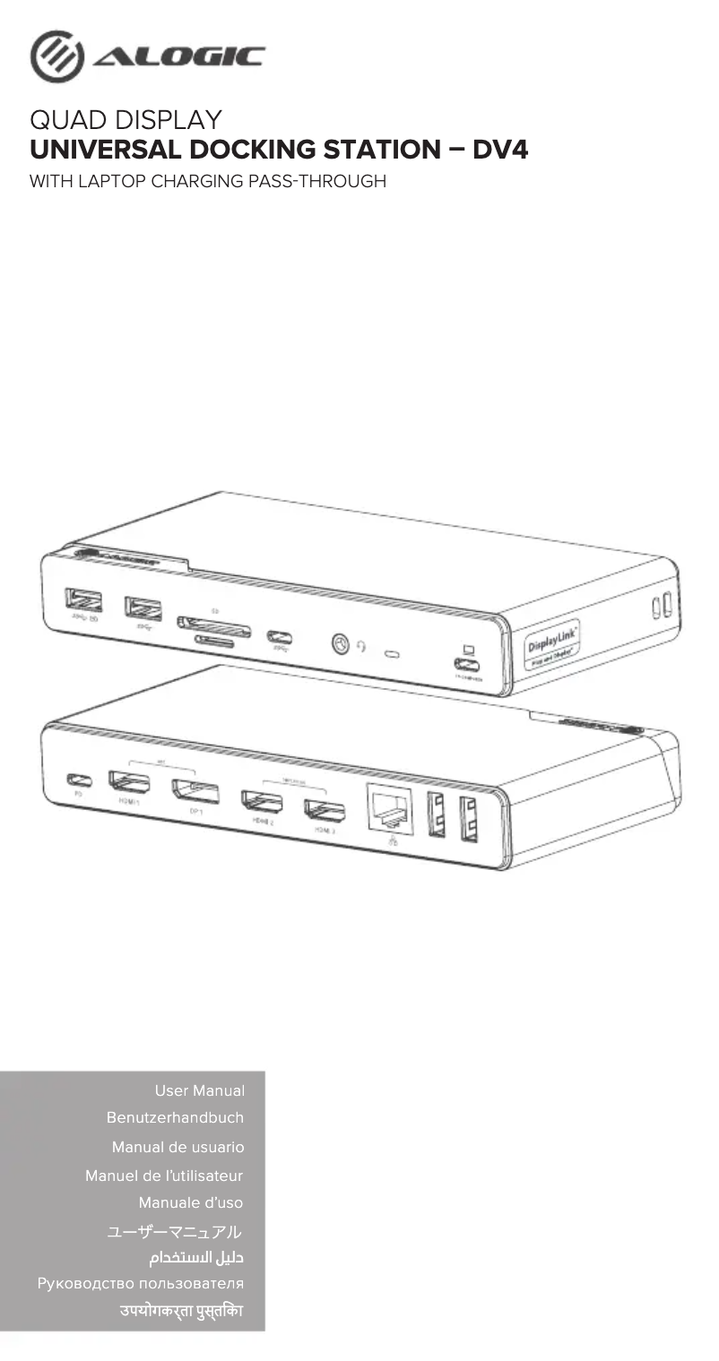 Page n°1 - Manuel utilisateur Alogic DV4