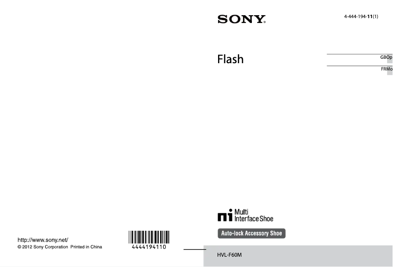 Image de la première page du manuel de l'appareil HVL-F60M