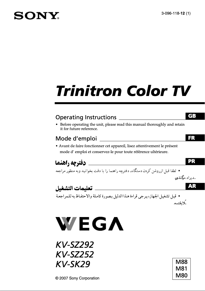 Image de la première page du manuel de l'appareil Trinitron KV-SZ292M80