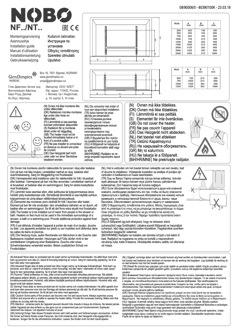 Image de la première page du manuel de l'appareil NTL4S12-FS40