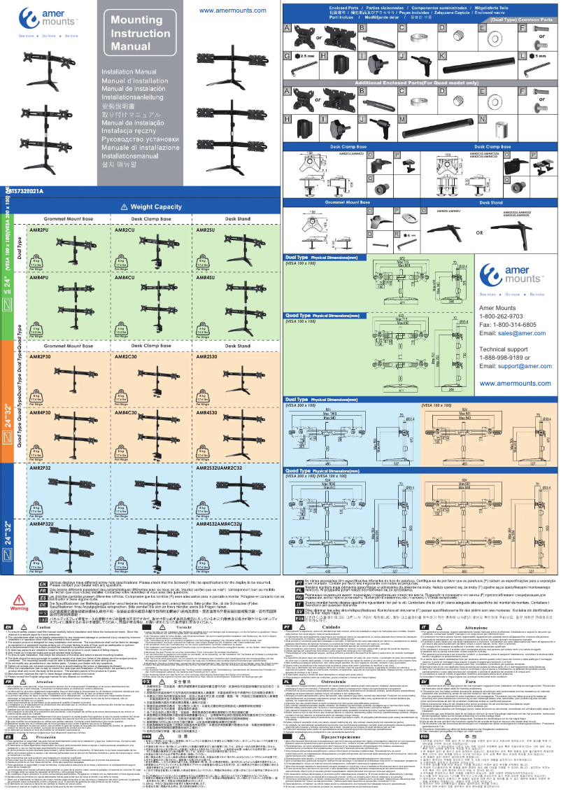 Page n°1 - Manuel utilisateur Amer AMR2S32U