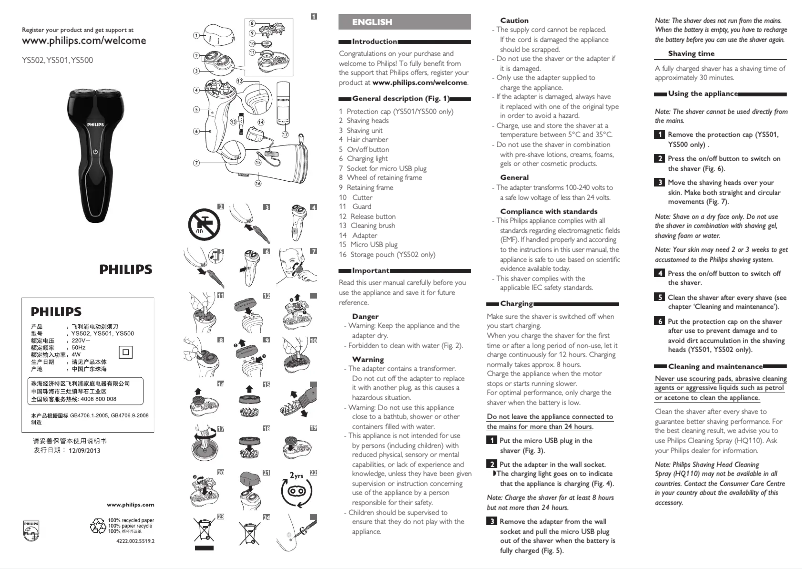 Image de la première page du manuel de l'appareil YS502