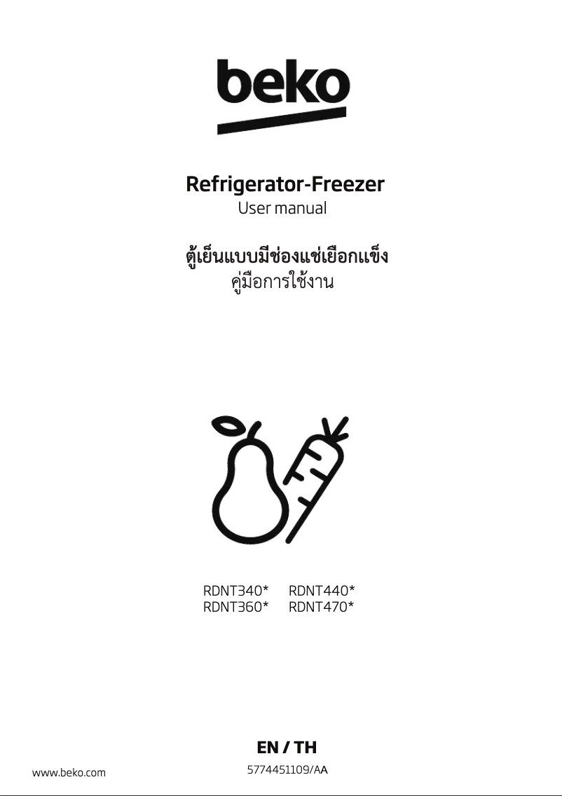 Page 1 de la notice Manuel utilisateur Beko RDNT470E10VZJHFGW