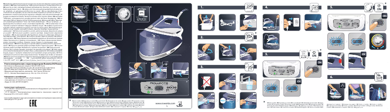First page image of the manual for DG7571