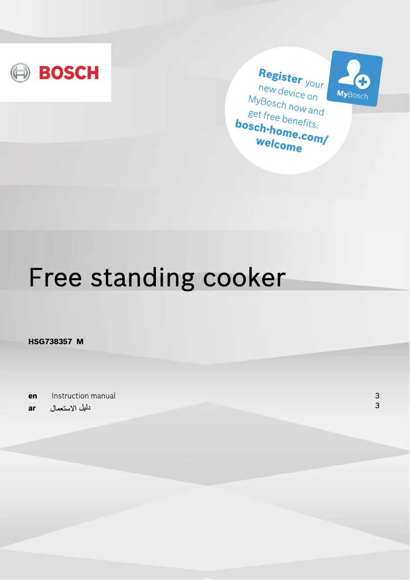 Imagen de la primera página del manual del dispositivo HSG738357M