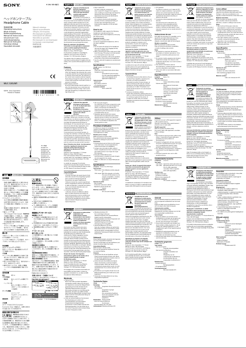 Page n°1 - Manuel utilisateur Sony MUC-S30UM1