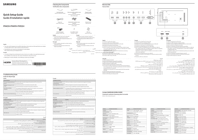 Page n°1 - Guide d'installation Samsung PM55H