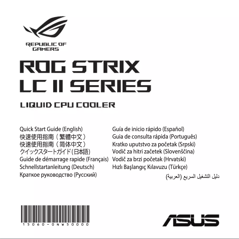 Page 1 de la notice Manuel utilisateur Asus ROG STRIX LC II 120 ARGB