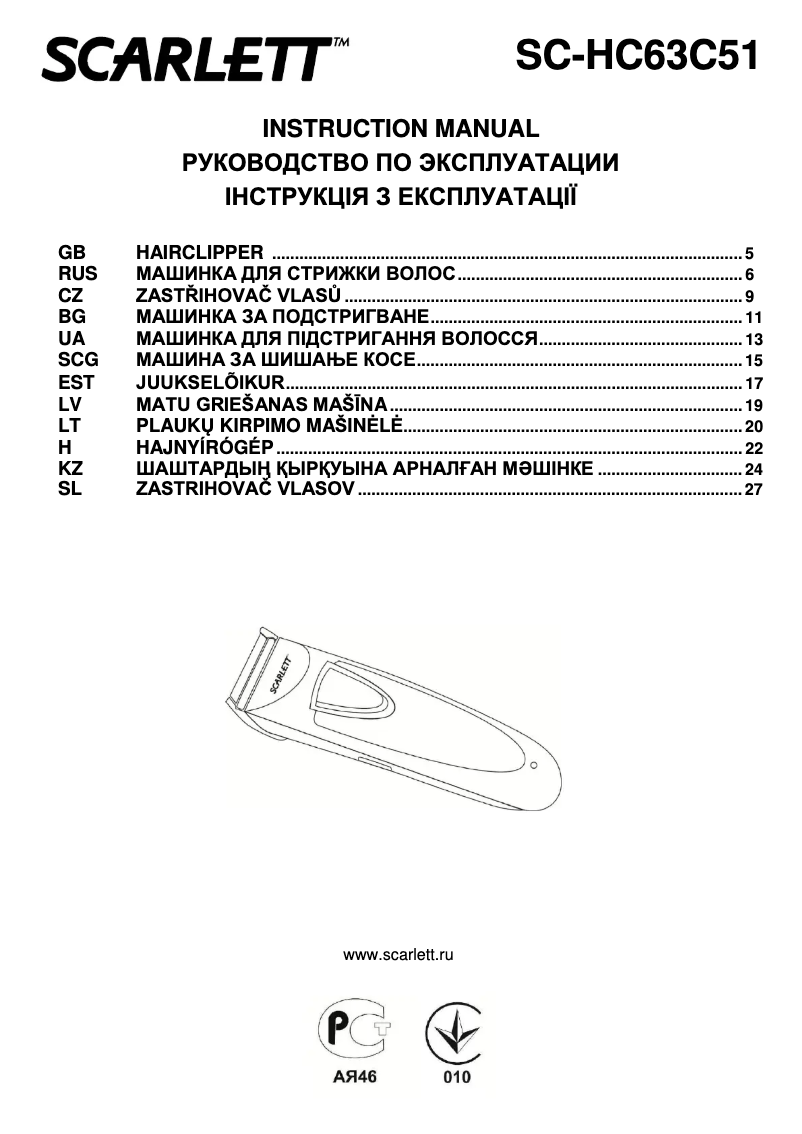 Page n°1 - Manuel utilisateur Scarlett SC-HC63C51