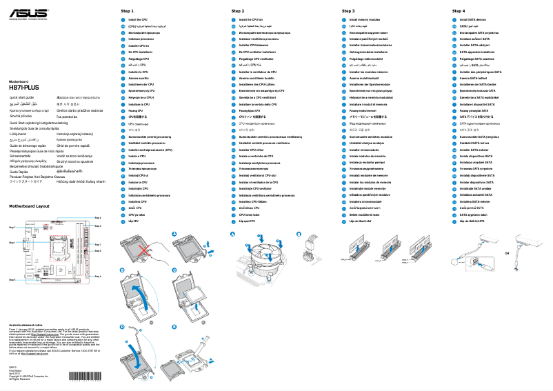 Image de la première page du manuel de l'appareil H81I-PLUS
