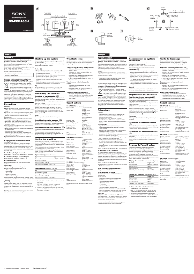 Page n°1 - Manuel utilisateur Sony SS-FCR455H