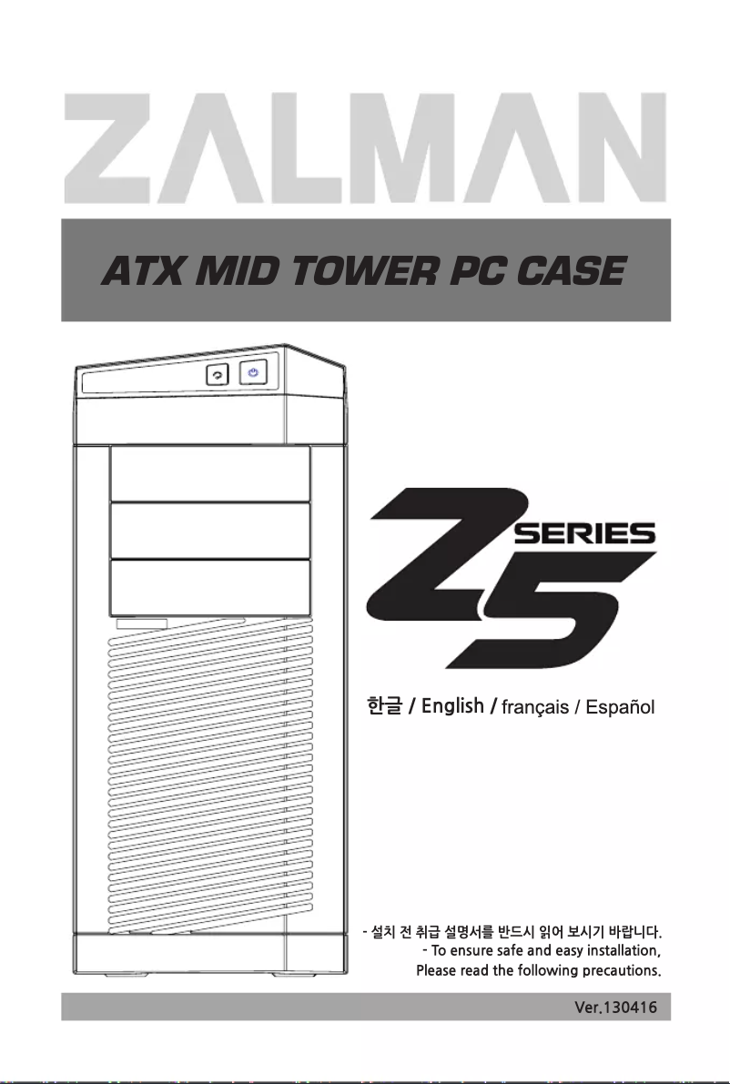 Page 1 de la notice Manuel utilisateur Zalman Z5 Plus