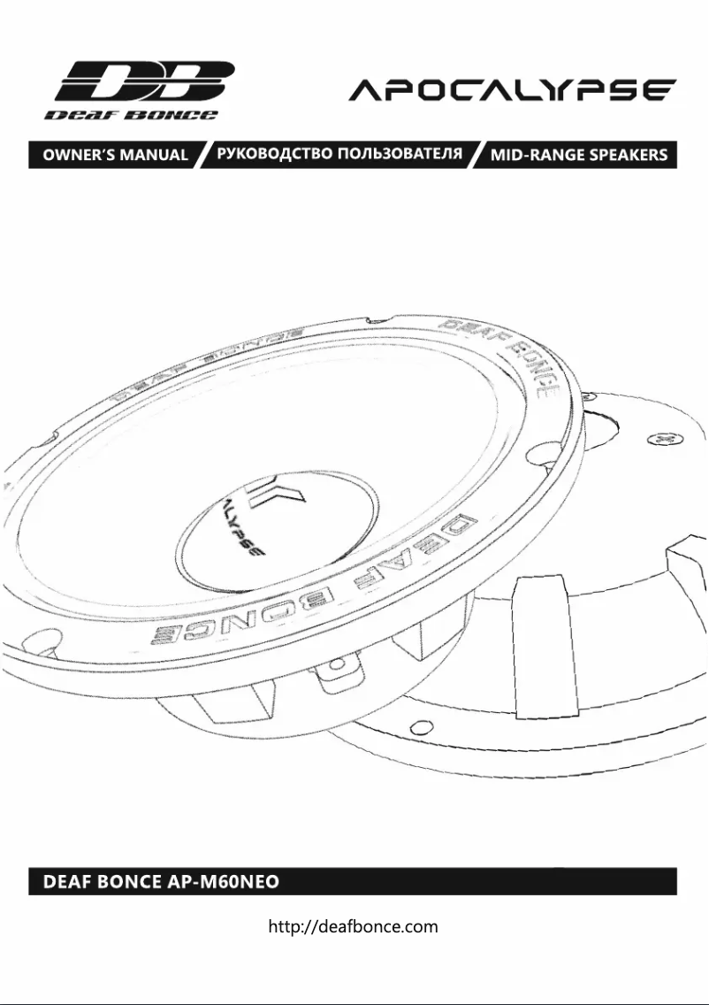 Image de la première page du manuel de l'appareil Apocalypse AP-M60NEO