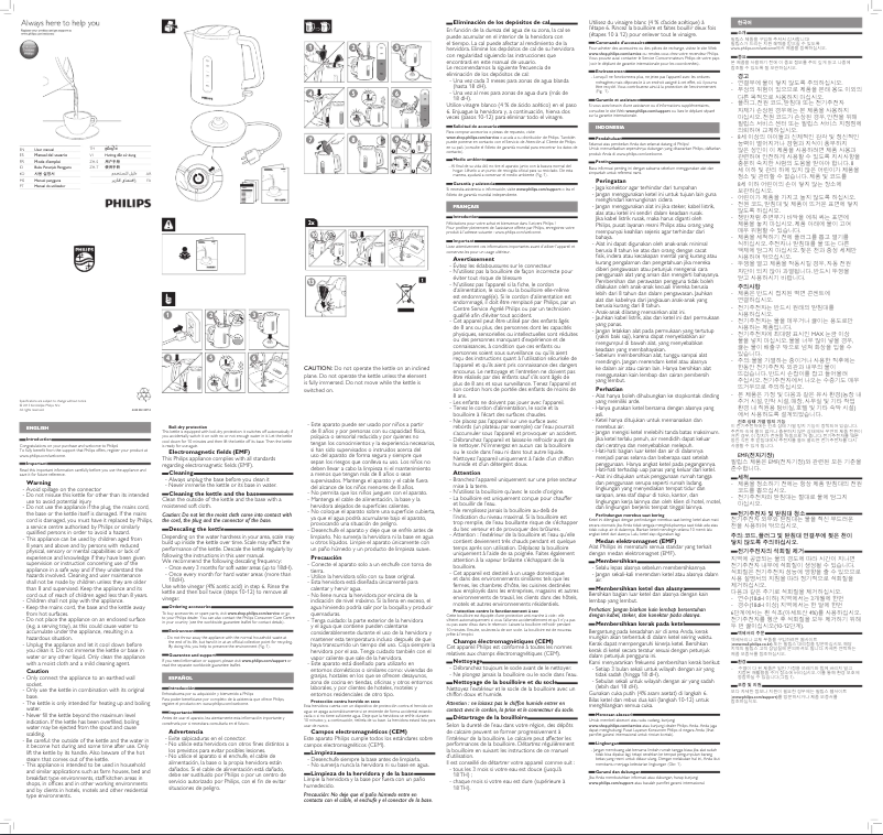 Page 1 de la notice Manuel utilisateur Philips Daily Collection HD9304