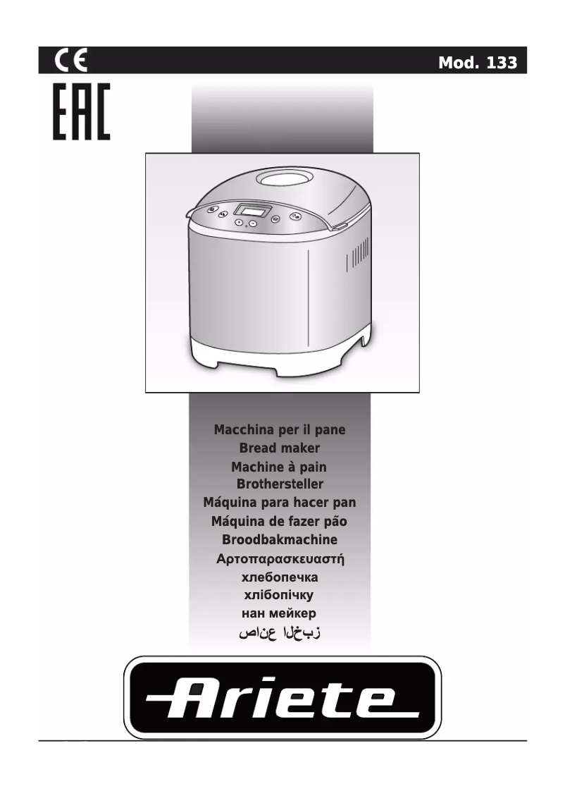 Page 1 de la notice Manuel utilisateur Ariete 133 Pane Express 1000
