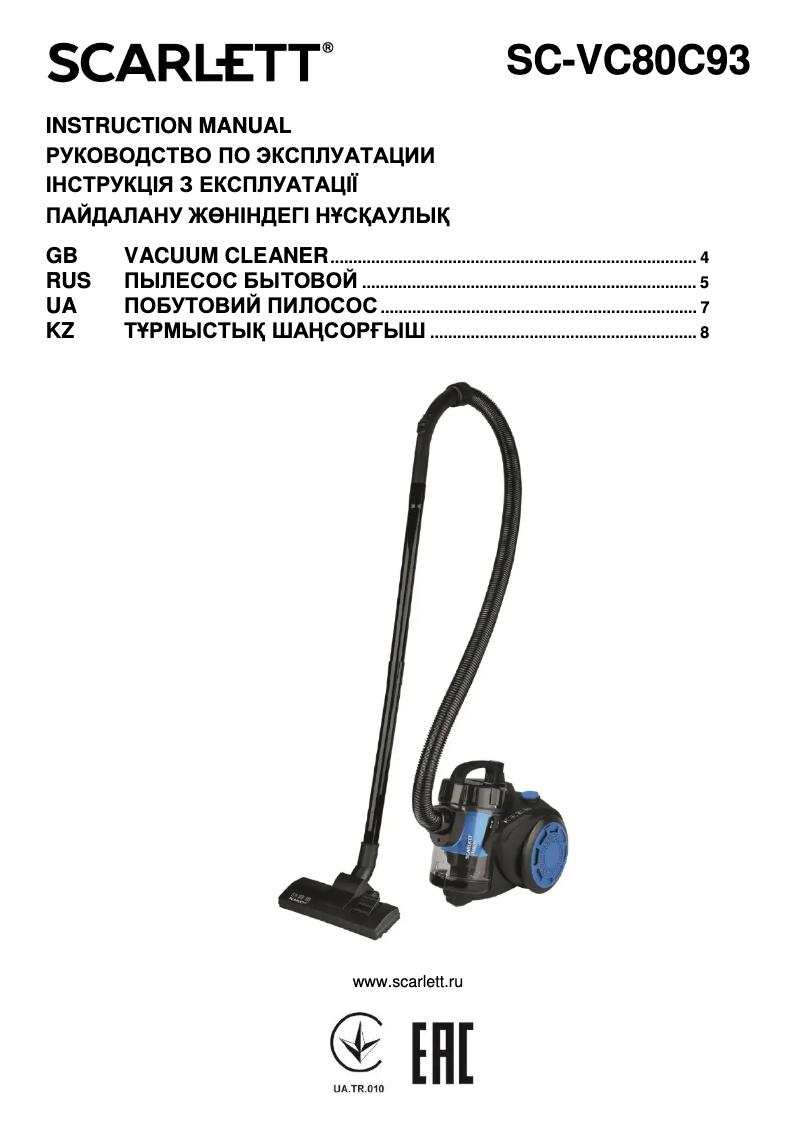 Image de la première page du manuel de l'appareil SC-VC80C93