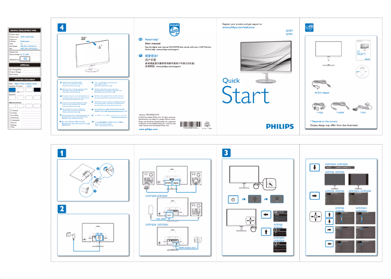 Imagen de la primera página del manual del dispositivo E Line 227E7QSA