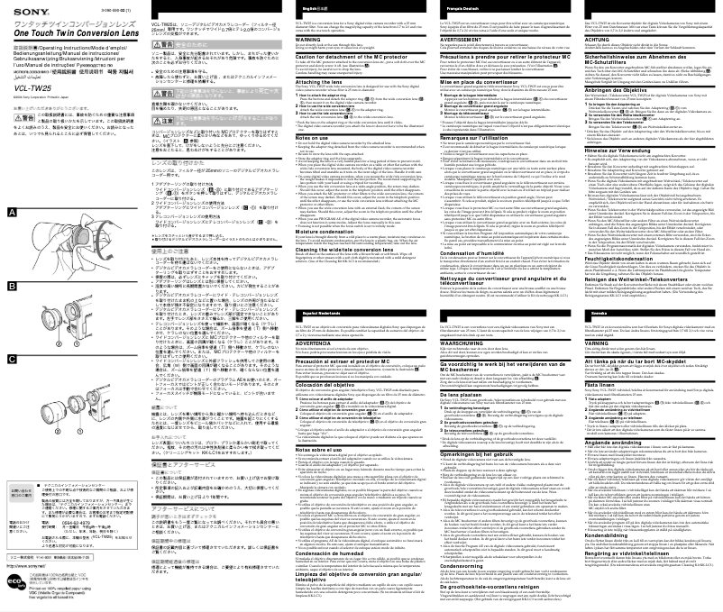 Página 1 del manual Manual de usuario Sony VCL-TW25